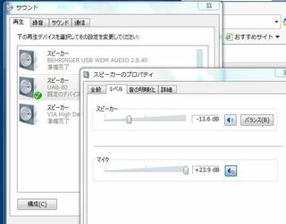 ソニーのマイクecm Pcv80uについでです Pcでカラオケをしたい Yahoo 知恵袋