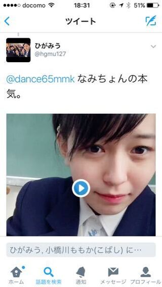 Line公式垢のゆーだいがパクツイしたと思われるんですが 元ネタ Yahoo 知恵袋