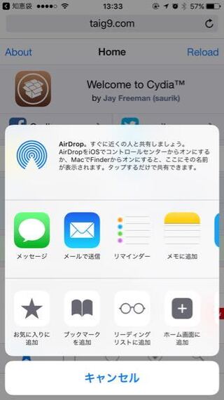 白猫プロジェクトで使えるチートを教えてください Ipho Yahoo 知恵袋