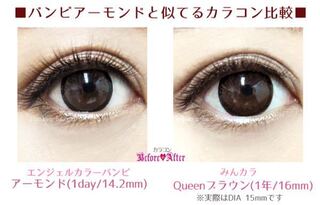 益若つばさちゃんプロデュースカラコン バンビシリーズアーモンドに似 Yahoo 知恵袋