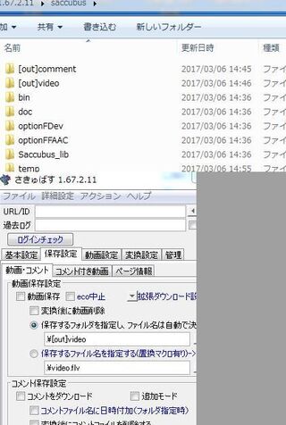 Kakoroku でニコ生を録画がしたのですが さきゅばす Yahoo 知恵袋