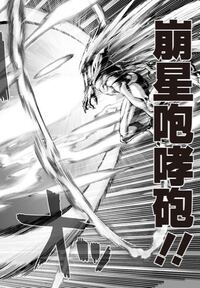 質問失礼します ワンパンマンと銀魂について質問です 変な質 Yahoo 知恵袋