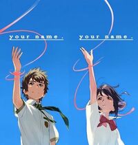 アニメ映画の公開期間はどれくらいですか 自分的には二ヶ月が一般的かな Yahoo 知恵袋