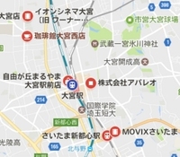 大宮駅に映画館はありますか Movixもイオンシネマも大宮駅では無い Yahoo 知恵袋