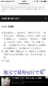 文中から主語と述語を選ぶテスト問題で 小学2年生の娘がバツをもらって帰宅しまし Yahoo 知恵袋