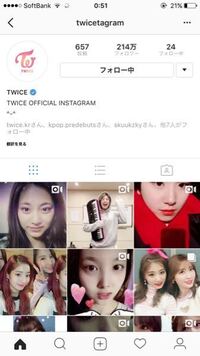 Twiceのモモや他のメンバーのinstagramって本人なんですか Yahoo 知恵袋