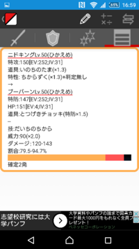 ポケモン耐久と特殊火力の高いポケモンを教えてください 物理受けと特殊受けの Yahoo 知恵袋