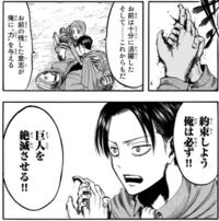 進撃の巨人好きなセリフは 12巻最終話 実質ミカサの告白 絶対危機のド真 Yahoo 知恵袋