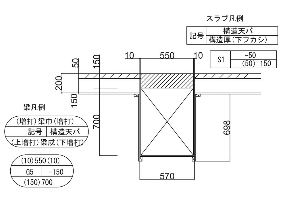 積算プロ 型枠積算 施工図作成 拾い出し - その他