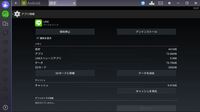 Bluestacksのpc版を使ってゲームをしていたら音楽やボイスが低音に Yahoo 知恵袋