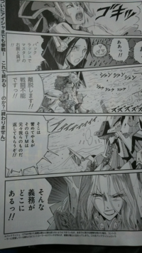 もしかしてファイブスター物語がそろそろ新刊発売でしょうか 今月のニュ Yahoo 知恵袋