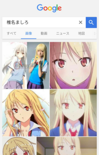 このキャラは何ですか また 恋愛系のアニメですか Yahoo 知恵袋