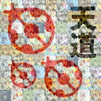 画像加工で たくさんの写真をコラージュした上に１枚の写真をの Yahoo 知恵袋