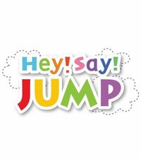 Hey Say Jump Hey Say Jumpのロゴと Yahoo 知恵袋