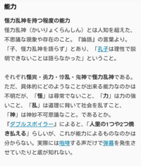 東方projectで少々気になったのですが 星熊勇儀の能力 怪力 Yahoo 知恵袋