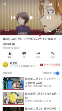 暗殺教室で岡野が前原にバレンタインチョコをあげて邪魔されて前 Yahoo 知恵袋