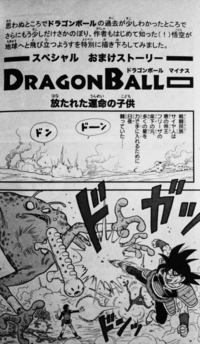 ドラゴンボール超で バーダックが出てくる可能性ってあるんでしょうか Yahoo 知恵袋