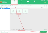 ついさっき間違えてiphoneで撮影した動画を編集してた時に オリジナルとし Yahoo 知恵袋