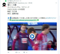 玉乃淳さんの解説は Daznでは聴けませんか ってか解説はやってるんでしょ Yahoo 知恵袋