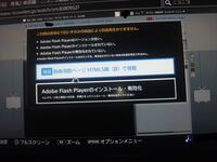 Ps4でニコニコ動画を見る方法って無いんですか ネットでhtm Yahoo 知恵袋