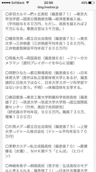 暗殺教室について。E組の生徒それぞれが、その後どんな職業に就いたのか... - Yahoo!知恵袋