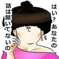 回答の画像