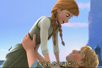 アナと雪の女王の映画のラストでキスシーンありますが あのキス Yahoo 知恵袋