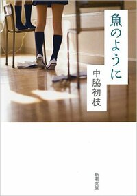 四万十川を舞台にした作品を探しています 旅行に行くにあたり 四 Yahoo 知恵袋