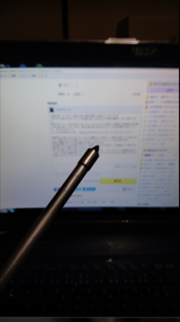 弓の矢じりについて質問です 戦闘用の矢はさまざまに矢じりの種類がありま Yahoo 知恵袋