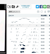 ニコニコ動画html5版でマイリスト登録はどうやって行うのですか Yahoo 知恵袋