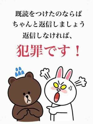 既読スルーって正直失礼だと思いませんか 超絶忙しいとか１日手に負えないくらい Yahoo 知恵袋