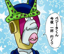 サザエさんに出てくるアナゴですが 必要でしょうか 居ても居なく Yahoo 知恵袋