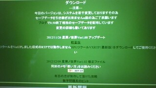 星屑ノ世界というゲームをしたいのですがダウンロードの仕方がわかりません 教 Yahoo 知恵袋