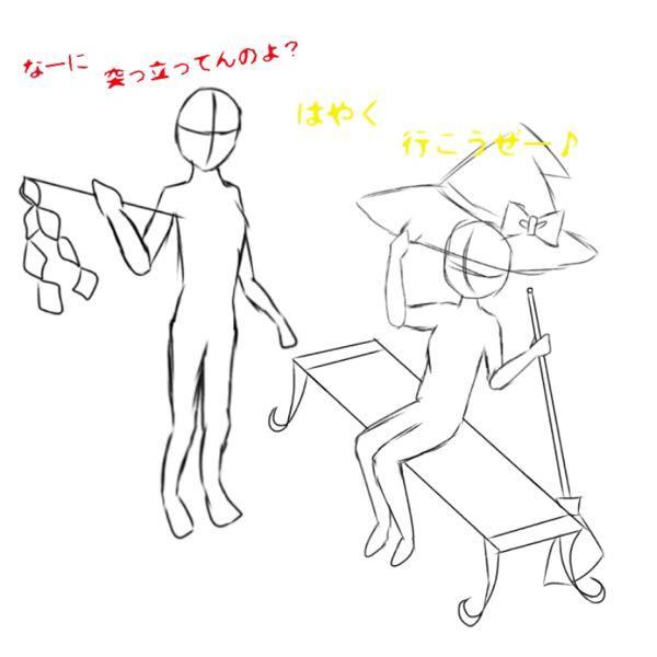 東方projectのイラストのポーズ 構図について Pixivで知り合 Yahoo 知恵袋