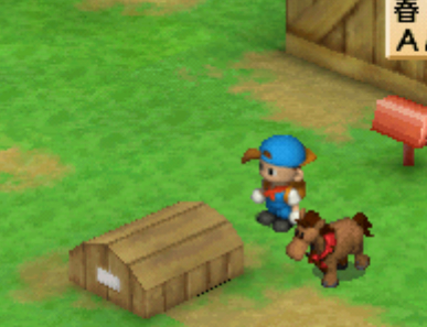 物語ハーベストムーンをはじめました お金の貯め方がわかりません 持 Yahoo 知恵袋