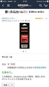 ジッポーライターについて 着火不良なのですが詳しく分かる方が居ました Yahoo 知恵袋