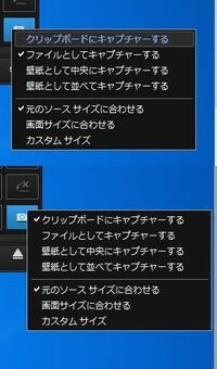 Powerdvd12のスナップショットはどのフォルダに入れられるの Yahoo 知恵袋