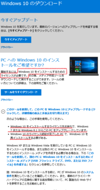 パソコンのosに付いて質問です Windowsxp のプロダクト Yahoo 知恵袋