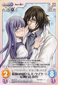 シュタインズゲートのダルさんって痩せたら イケメンになりそうだと思うので Yahoo 知恵袋