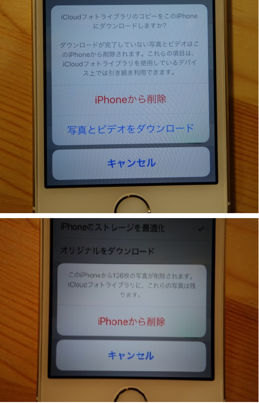 Icloudの使用を辞めたいのですが 設定 Icloud 写真 Icl Yahoo 知恵袋