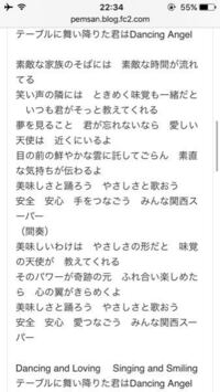 関西スーパーで流れる曲の歌詞がわからず長年もどかしくしており Yahoo 知恵袋