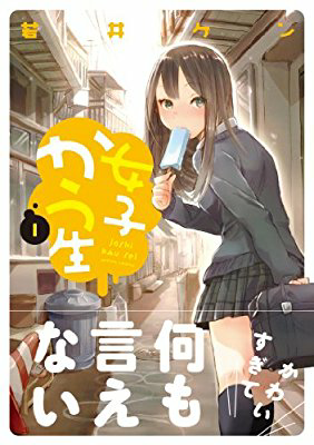 漫画バンク あそびあそばせ