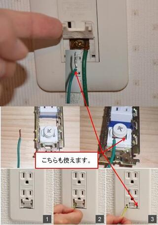 ない アース 電子 レンジ つけ