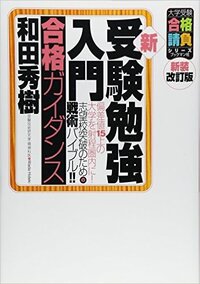 青チャートが終わって他の問題集を調べているのですが一対一対応の Yahoo 知恵袋