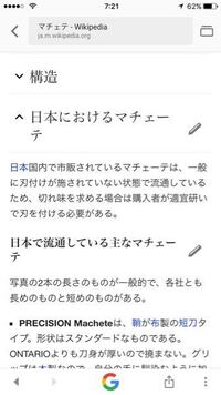 日本では銃を買えないのにamazon等ではサバイバルナイフ マチェー Yahoo 知恵袋