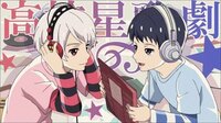 アニメについて スタミュとかいうアニメの1期の1話だけ見たのですが何 Yahoo 知恵袋