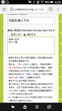 占いツクールで 人1 をどこで変換できるようになりますか そ Yahoo 知恵袋