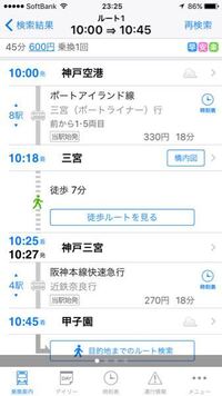 甲子園球場行くには神戸 関空 伊丹 どちらの空港からのほうが便利ですか Yahoo 知恵袋