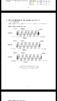 クボタ トラクター 耕うん爪 ナタ爪 26本セット 1-103 K321,K322 送料