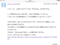 僕は桜美林大学一年生なのですが どんなサークルがあるのか分かりません ネット Yahoo 知恵袋